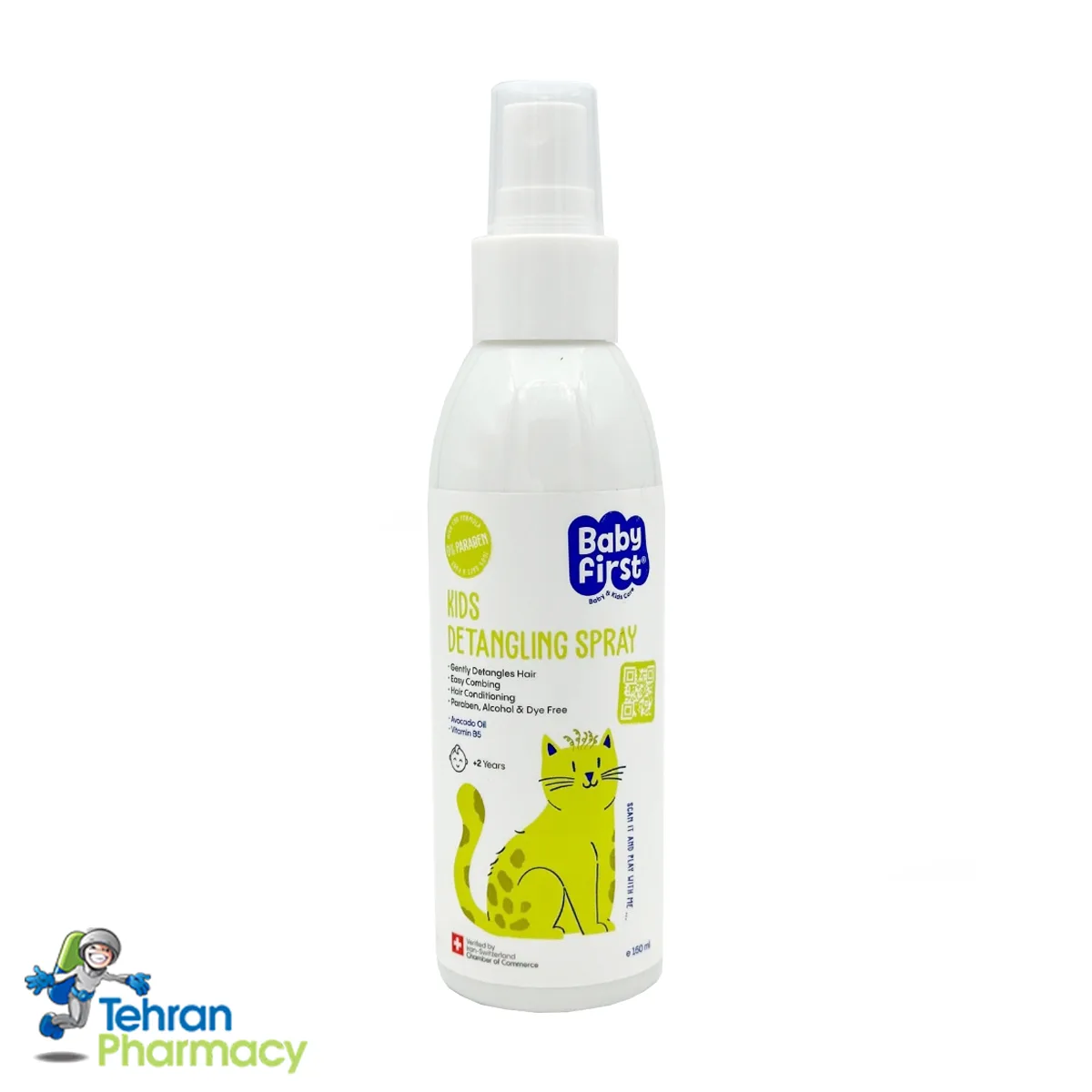 اسپری نرم کننده مو کودک بیبی فرست